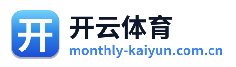 开云体育 Logo